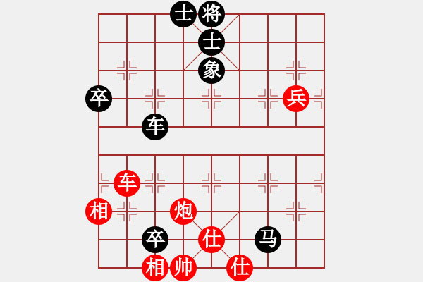 象棋棋譜圖片：絕版之愛(8段)-和-風雨樓情(8段) - 步數(shù)：120 