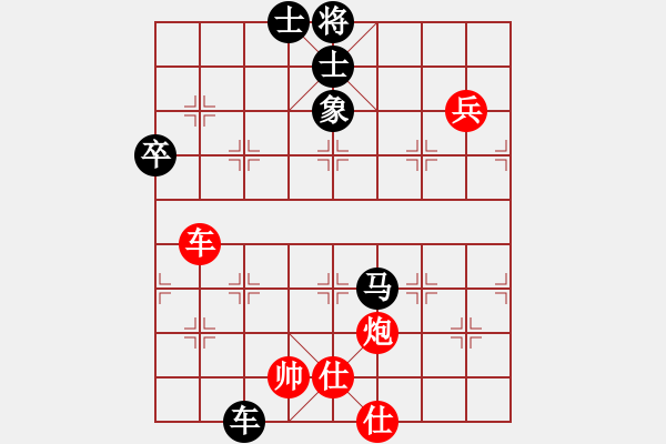 象棋棋譜圖片：絕版之愛(8段)-和-風雨樓情(8段) - 步數(shù)：129 