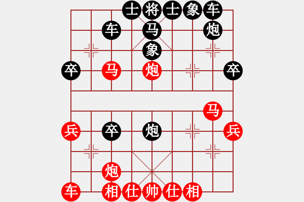 象棋棋譜圖片：絕版之愛(8段)-和-風雨樓情(8段) - 步數(shù)：40 