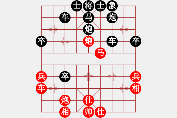 象棋棋譜圖片：絕版之愛(8段)-和-風雨樓情(8段) - 步數(shù)：50 