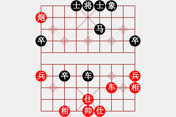 象棋棋譜圖片：絕版之愛(8段)-和-風雨樓情(8段) - 步數(shù)：60 