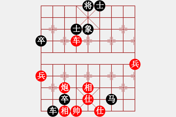 象棋棋譜圖片：絕版之愛(8段)-和-風雨樓情(8段) - 步數(shù)：80 