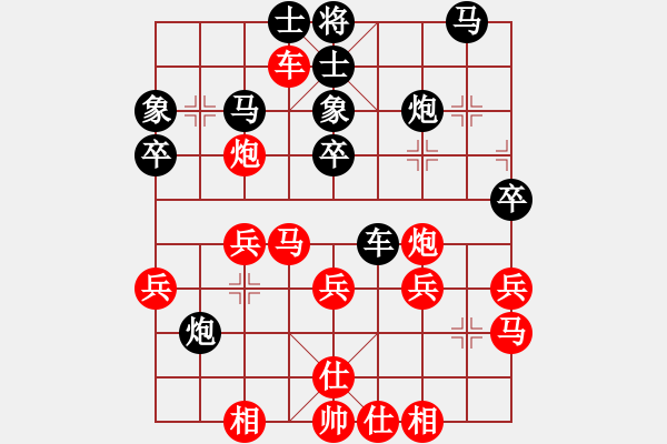 象棋棋譜圖片：青蛙[121814506] -VS- 橫才俊儒[292832991] - 步數(shù)：40 