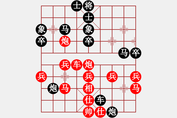 象棋棋譜圖片：青蛙[121814506] -VS- 橫才俊儒[292832991] - 步數(shù)：48 