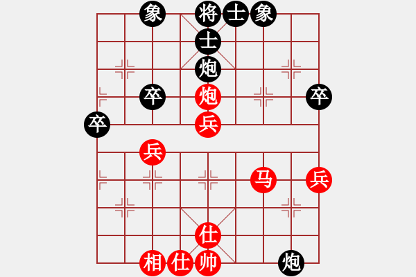 象棋棋譜圖片：向有權(quán) 先勝 丁如意 - 步數(shù)：50 