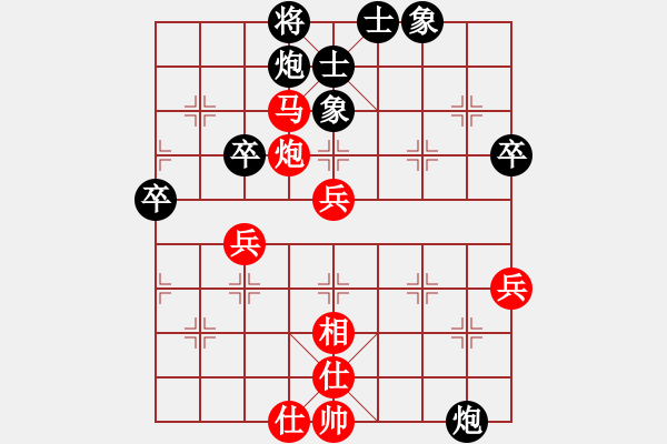 象棋棋譜圖片：向有權(quán) 先勝 丁如意 - 步數(shù)：60 