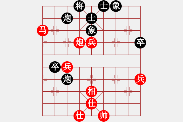 象棋棋譜圖片：向有權(quán) 先勝 丁如意 - 步數(shù)：70 