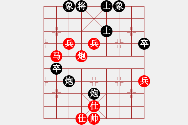 象棋棋譜圖片：向有權(quán) 先勝 丁如意 - 步數(shù)：80 