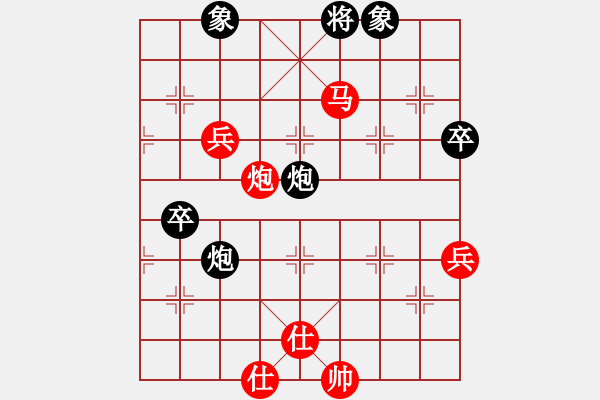 象棋棋譜圖片：向有權(quán) 先勝 丁如意 - 步數(shù)：90 