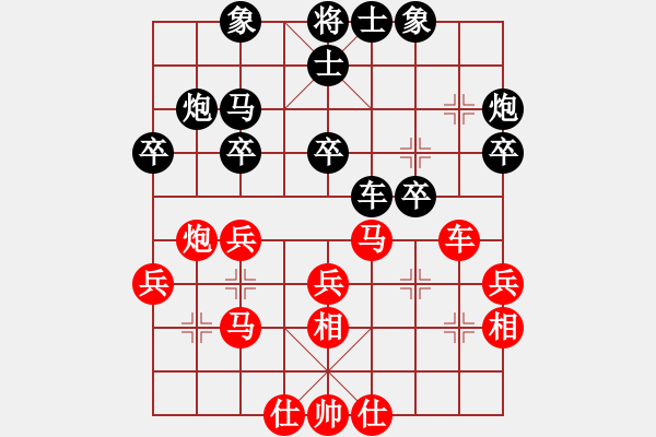 象棋棋谱图片：王兴业(9段)-负-洪波(8段) - 步数：30 