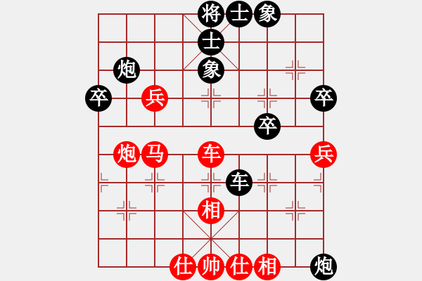 象棋棋谱图片：王兴业(9段)-负-洪波(8段) - 步数：60 
