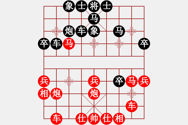 象棋棋譜圖片：二中 薛來地 勝 屯蘭 李志強 - 步數(shù)：40 