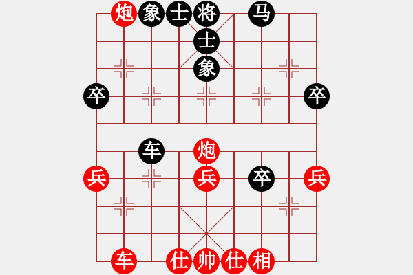 象棋棋谱图片：二中 薛来地 胜 屯兰 李志强 - 步数：70 