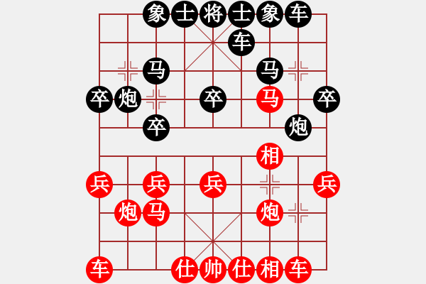 象棋棋譜圖片：111 - 步數(shù)：20 