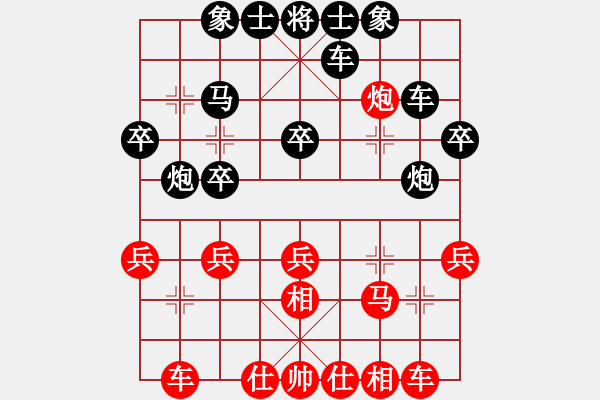 象棋棋譜圖片：111 - 步數(shù)：30 