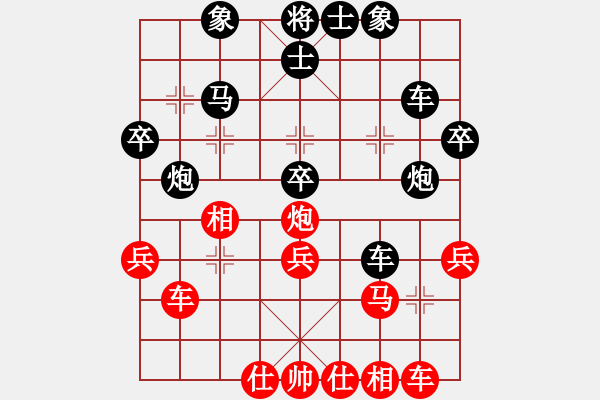 象棋棋譜圖片：111 - 步數(shù)：40 