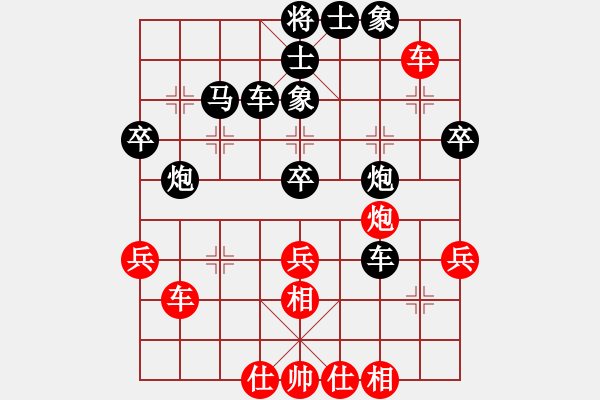 象棋棋譜圖片：111 - 步數(shù)：50 