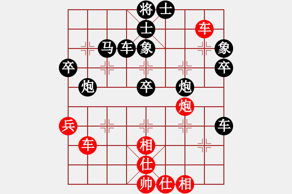 象棋棋譜圖片：111 - 步數(shù)：60 