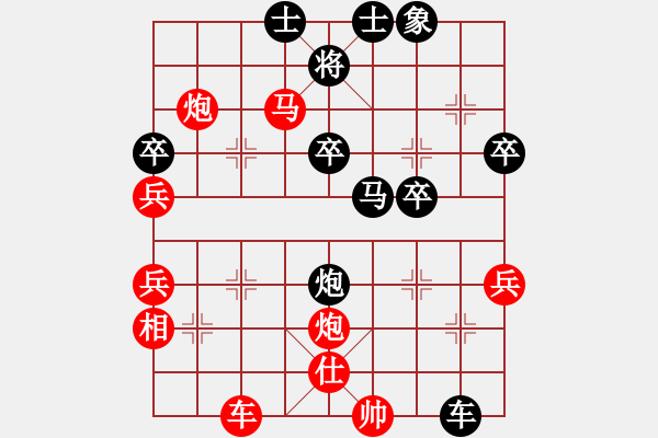 象棋棋譜圖片：冠軍級(jí)殺手(月將)-勝-刁不三刀(7段) - 步數(shù)：50 