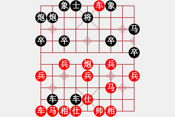 象棋棋譜圖片：蘭亭小溪水(8段)-勝-起個名(3段) - 步數(shù)：30 