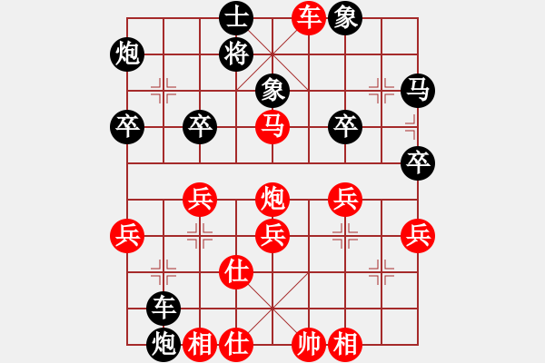 象棋棋譜圖片：蘭亭小溪水(8段)-勝-起個名(3段) - 步數(shù)：40 