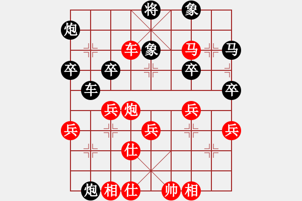 象棋棋譜圖片：蘭亭小溪水(8段)-勝-起個名(3段) - 步數(shù)：50 