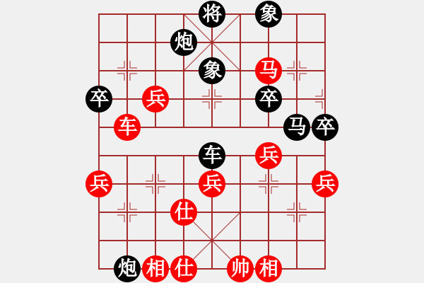 象棋棋譜圖片：蘭亭小溪水(8段)-勝-起個名(3段) - 步數(shù)：60 