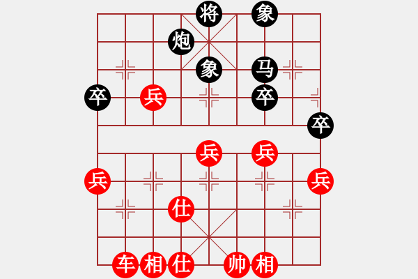 象棋棋譜圖片：蘭亭小溪水(8段)-勝-起個名(3段) - 步數(shù)：63 