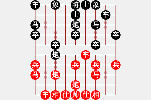 象棋棋譜圖片：150920 公開女子組 第3輪 第2臺 鄭麗晴 勝 謝詠恩 - 步數：20 