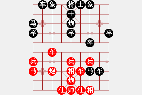 象棋棋譜圖片：150920 公開女子組 第3輪 第2臺 鄭麗晴 勝 謝詠恩 - 步數：30 