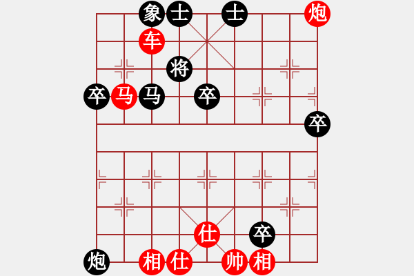 象棋棋譜圖片：150920 公開女子組 第3輪 第2臺 鄭麗晴 勝 謝詠恩 - 步數：70 