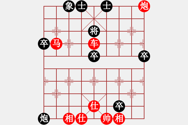 象棋棋譜圖片：150920 公開女子組 第3輪 第2臺 鄭麗晴 勝 謝詠恩 - 步數：75 