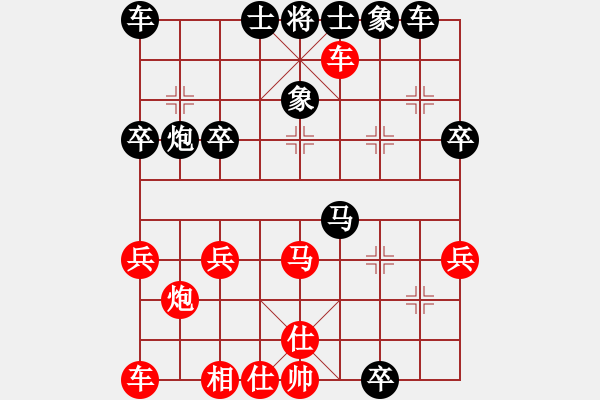 象棋棋譜圖片：銀河之星(7級(jí))-勝-棋圣神仙(9級(jí)) - 步數(shù)：30 