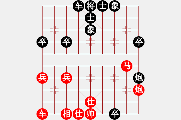 象棋棋譜圖片：銀河之星(7級(jí))-勝-棋圣神仙(9級(jí)) - 步數(shù)：40 