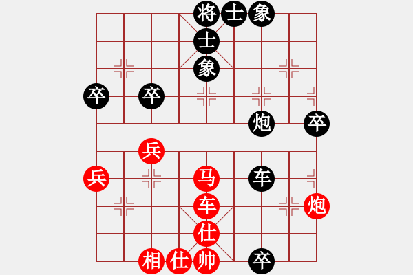 象棋棋譜圖片：銀河之星(7級(jí))-勝-棋圣神仙(9級(jí)) - 步數(shù)：50 