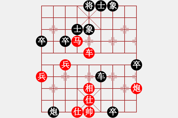 象棋棋譜圖片：銀河之星(7級(jí))-勝-棋圣神仙(9級(jí)) - 步數(shù)：60 