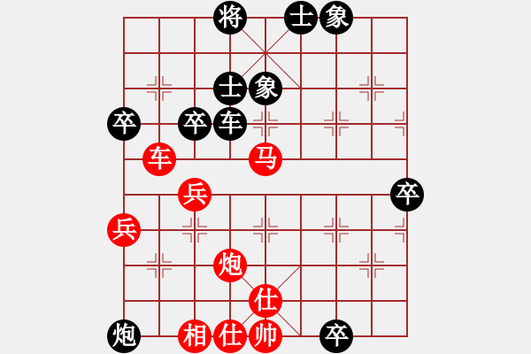 象棋棋譜圖片：銀河之星(7級(jí))-勝-棋圣神仙(9級(jí)) - 步數(shù)：70 