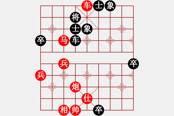 象棋棋譜圖片：銀河之星(7級(jí))-勝-棋圣神仙(9級(jí)) - 步數(shù)：77 