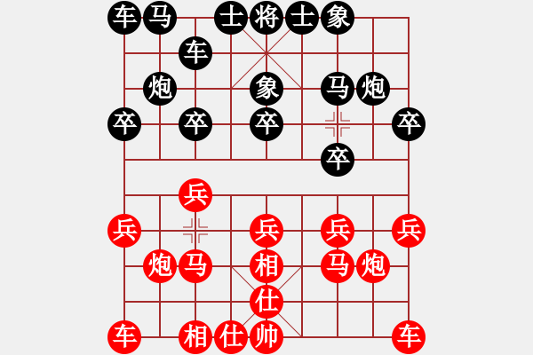 象棋棋譜圖片：：‰●【DGC龍丨智哥[紅] -VS- 欣慰[黑] - 步數(shù)：10 