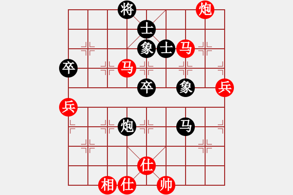 象棋棋譜圖片：：‰●【DGC龍丨智哥[紅] -VS- 欣慰[黑] - 步數(shù)：110 