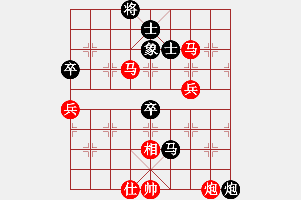 象棋棋譜圖片：：‰●【DGC龍丨智哥[紅] -VS- 欣慰[黑] - 步數(shù)：130 