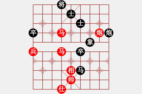 象棋棋譜圖片：：‰●【DGC龍丨智哥[紅] -VS- 欣慰[黑] - 步數(shù)：140 