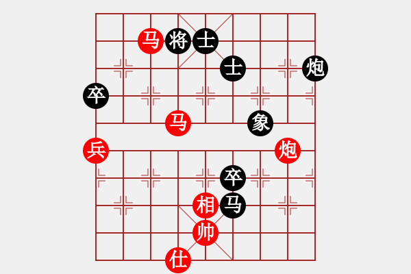 象棋棋譜圖片：：‰●【DGC龍丨智哥[紅] -VS- 欣慰[黑] - 步數(shù)：150 