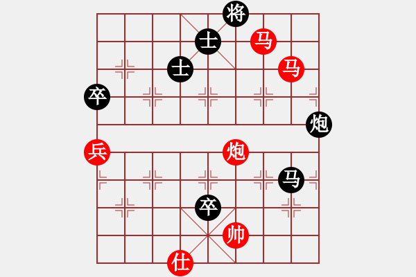 象棋棋譜圖片：：‰●【DGC龍丨智哥[紅] -VS- 欣慰[黑] - 步數(shù)：170 