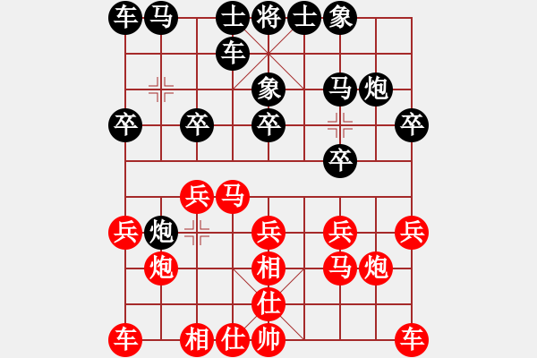 象棋棋譜圖片：：‰●【DGC龍丨智哥[紅] -VS- 欣慰[黑] - 步數(shù)：20 