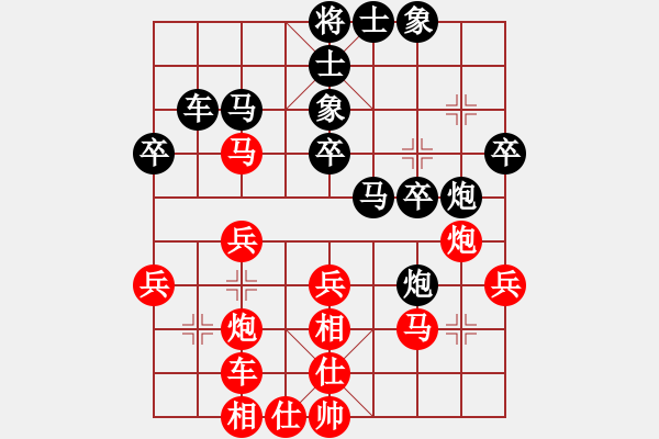 象棋棋譜圖片：：‰●【DGC龍丨智哥[紅] -VS- 欣慰[黑] - 步數(shù)：40 