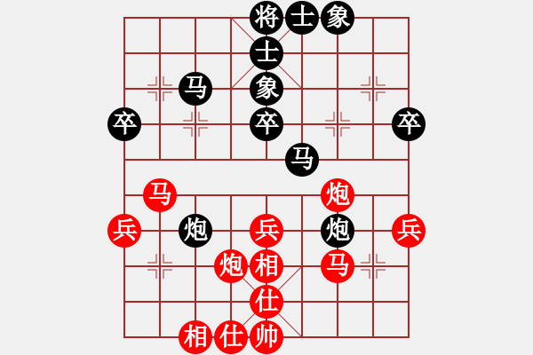 象棋棋譜圖片：：‰●【DGC龍丨智哥[紅] -VS- 欣慰[黑] - 步數(shù)：60 