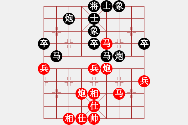 象棋棋譜圖片：：‰●【DGC龍丨智哥[紅] -VS- 欣慰[黑] - 步數(shù)：70 