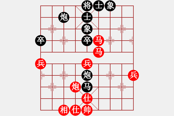 象棋棋譜圖片：：‰●【DGC龍丨智哥[紅] -VS- 欣慰[黑] - 步數(shù)：80 