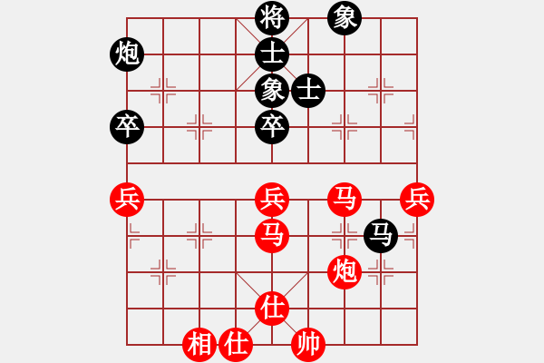 象棋棋譜圖片：：‰●【DGC龍丨智哥[紅] -VS- 欣慰[黑] - 步數(shù)：90 